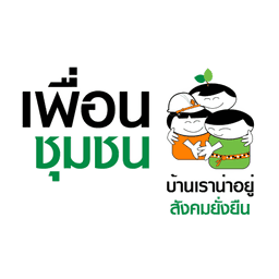 สมาคมเพื่อนชุมชน
