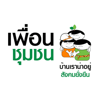 โลโก้ สมาคมเพื่อนชุมชน